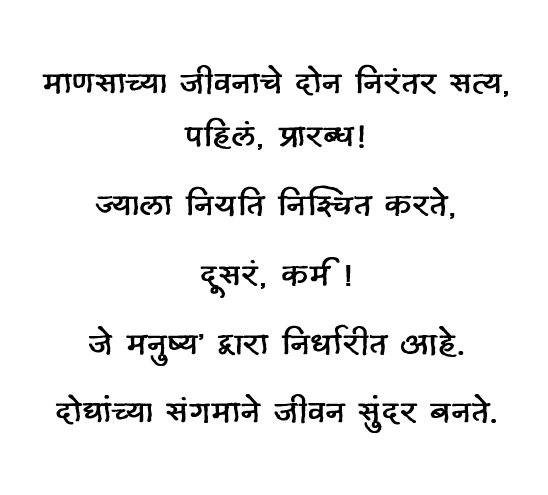 प्राचीन भारतीय टॅरो ग्रंथ ( मराठी ) | 400 pages | Ancient Indian Tarot Book (In Marathi)