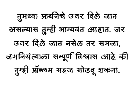प्राचीन भारतीय टॅरो ग्रंथ ( मराठी ) | 400 pages | Ancient Indian Tarot Book (In Marathi)