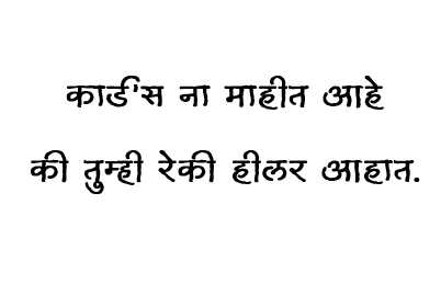 प्राचीन भारतीय टॅरो ग्रंथ ( मराठी ) | 400 pages | Ancient Indian Tarot Book (In Marathi)