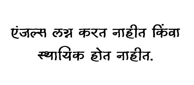 एंजल थेरपी ( मराठी ) Angel Therapy Book in Marathi