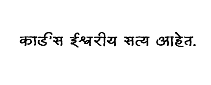 प्राचीन भारतीय टॅरो ग्रंथ ( मराठी ) | 400 pages | Ancient Indian Tarot Book (In Marathi)