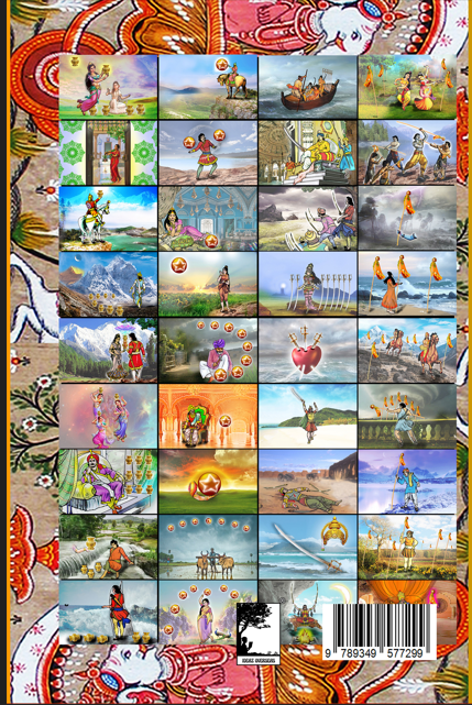 प्राचीन भारतीय टॅरो ग्रंथ ( मराठी ) | 400 pages | Ancient Indian Tarot Book (In Marathi)