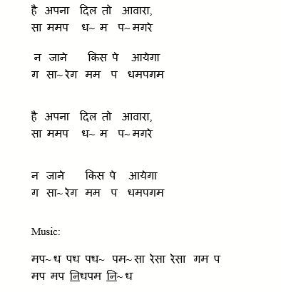 हार्मोनियम अथवा  की-बोर्ड वर  सहज वाजवू शकाल अशी  हिंदी फिल्मी गीत सरगम Saragam for Harmonium or KeyBoard