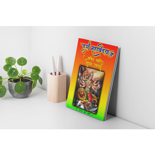 दस महा विद्या प्राचीन पद्धति साधना उपासना  (Hindi) The Secrets of the Ten Wisdom Goddesses (Hindi)