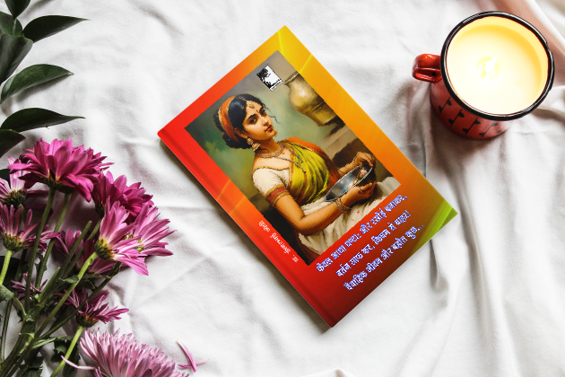 केवल आधा घण्टा: और रसोई बनाकर, बर्तन साफ कर, किचन से बाहर! वैवाहिक जीवन और बहोत कुछ...