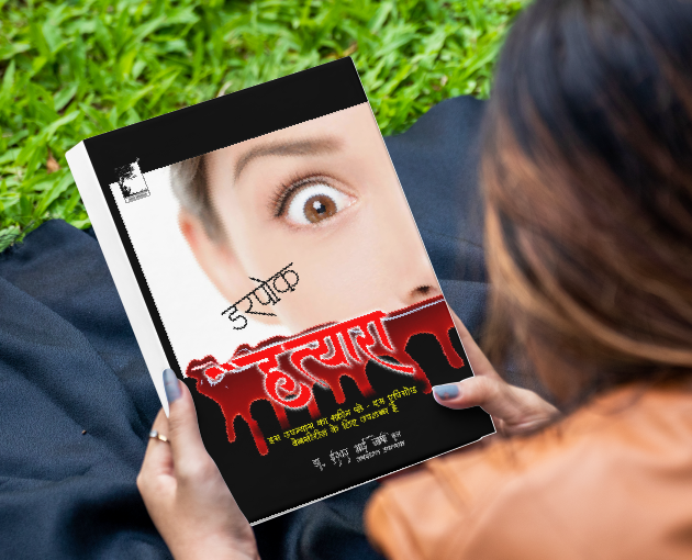 "डरपोक हत्यारा", थ्रिलर, रोमांटिक, गंदी, भूत, आपराधिक नया दीर्घ उपन्यास,केवल वयस्कोंके लिए,
