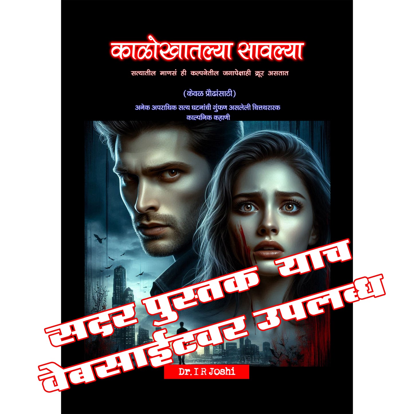 हार्मोनियम अथवा  की-बोर्ड वर  सहज वाजवू शकाल अशी  हिंदी फिल्मी गीत सरगम Saragam for Harmonium